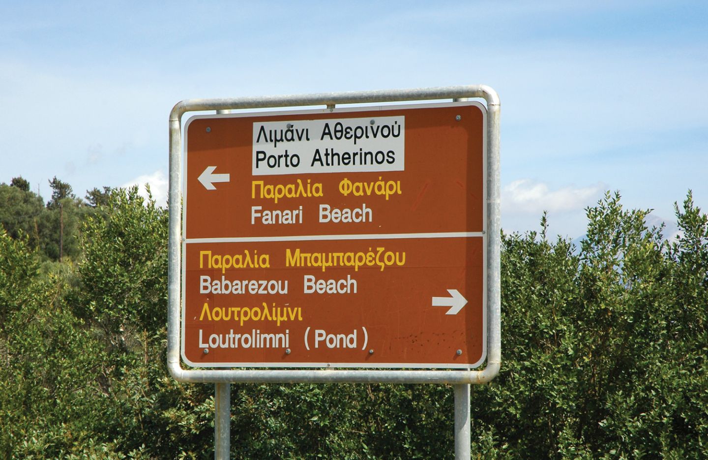 Hiking walk starting from Katomeri, Meganissi | Lefkada Slow Guide