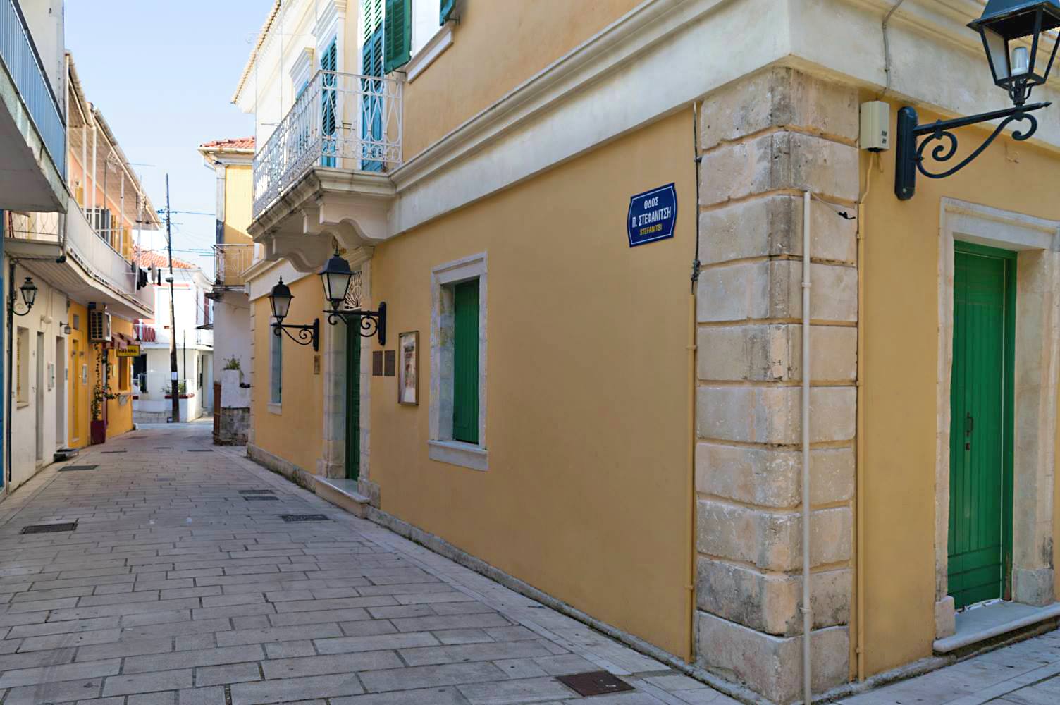 Sightseeing in Lefkada | Orfeas Folklore Museum in Lefkada town